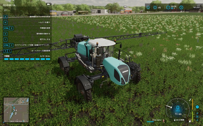 大型営農を仮想世界でやってみよう。農家が見る営農の理想『ファーミング シミュレーター 22』【特集】
