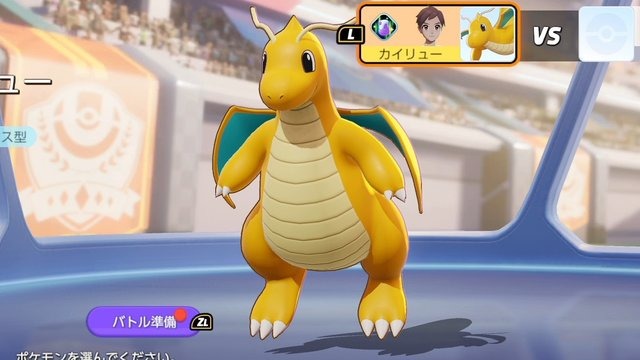 『ポケモンユナイト』新登場「カイリュー」はまさしく“壊れ”!ユナイト技の回転がヤバすぎて、ナーフ待った無しか