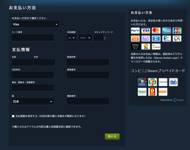 今日から始める「Steam」第1章―今更だって恥ずかしくない！登録から、マニアックな遊び方まで