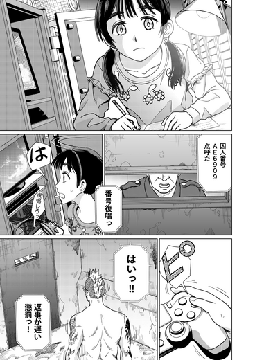 【洋ゲー漫画】『メガロポリス・ノックダウン・リローデッド』Mission 28「底のみにて光輝く」