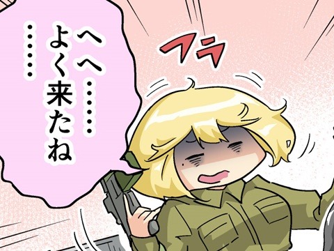 【漫画じゃんげま】300.「配る女」の巻