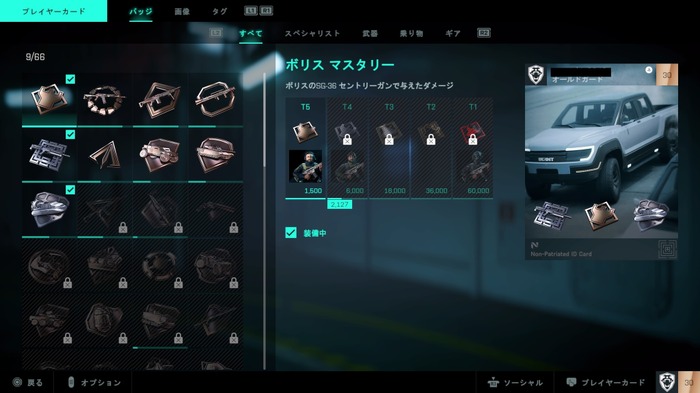 『バトルフィールド 2042』漠然とした「残念さ」はどこから？【コラム】