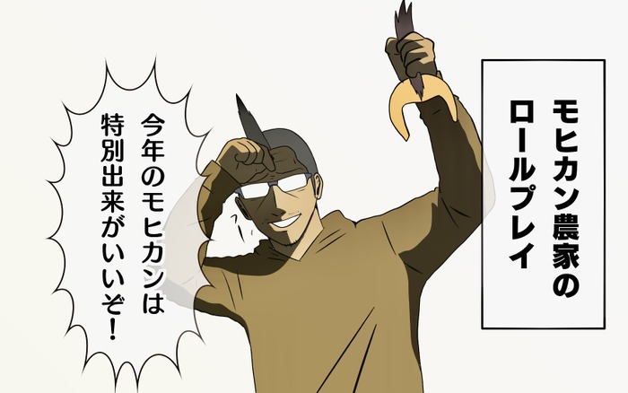 【吉田輝和の絵日記】『あつ森』で送るディストピア生活―徹底管理の階級社会、島の一大産業「モヒカン畑」など