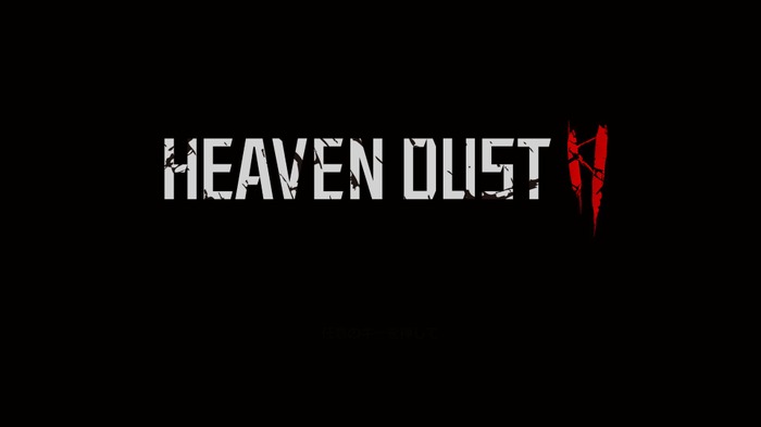 新年あけましてバイオ風ゾンビホラーADV『Heaven Dust 2』―謎解きと手堅いプレイ体験を楽しもう【爆速プレイレポ】