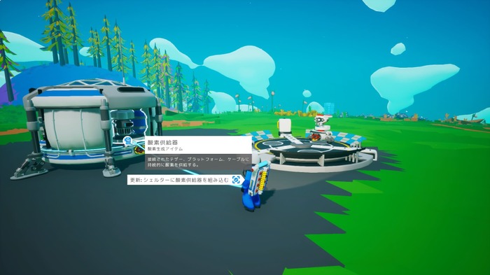 地形作成も自由自在！惑星開拓『ASTRONEER -アストロニーア-』は手探りで進む楽しさがあった【爆速プレイレポ】