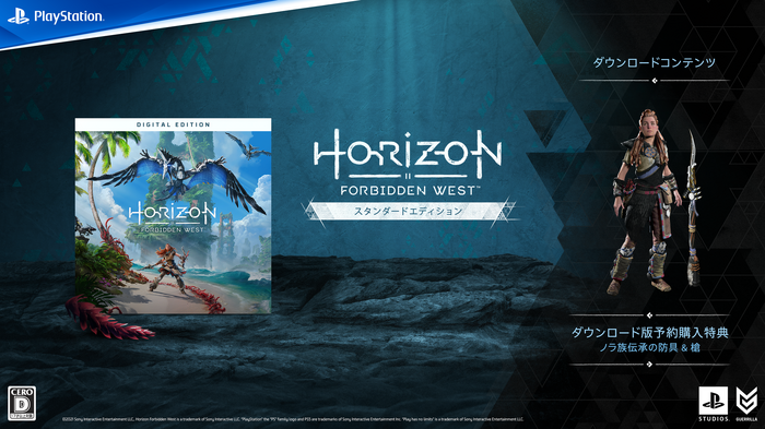2月18日発売『Horizon Forbidden West』新シーン収録の期待高まる30秒ストーリートレイラー公開【UPDATE】