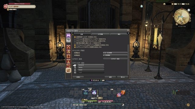 『FF14』初心者冒険者が設定しておくべきコンフィグは？ HUD＆ホットバーほかオススメ5選