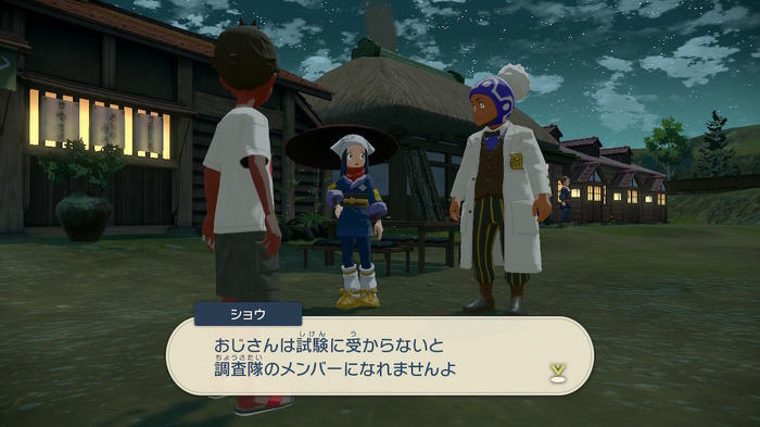 【吉田輝和の絵日記】大昔はこんなに違った!『Pokémon LEGENDS アルセウス』のポケモンには殺意を感じる…