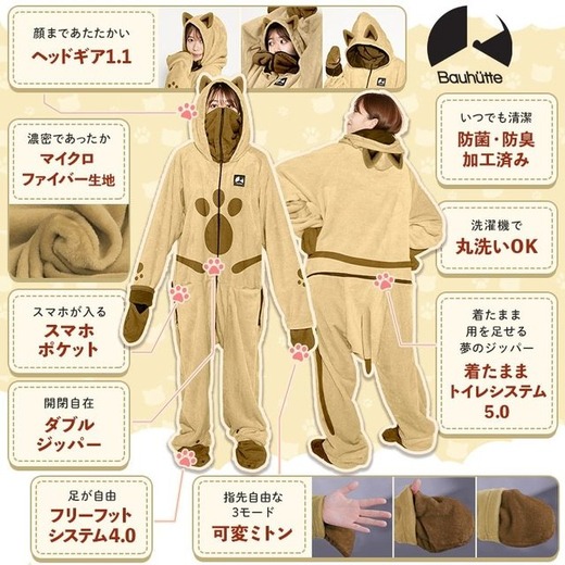 『モンハン』コラボ！アイルーモデルのゲーミング着る毛布が発売ー肉球と猫耳で可愛い&ぬくぬくなゲームプレイを