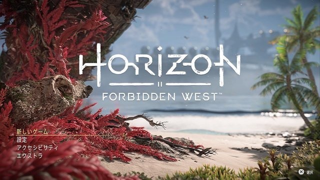 海外レビューハイスコア『Horizon Forbidden West』―本作はPS5の傑作、いや、2022年の傑作だ