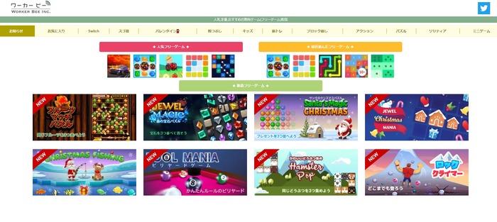 定番ルールから個性豊かな作品まで！気軽で深いカジュアルゲームの世界を探検しよう