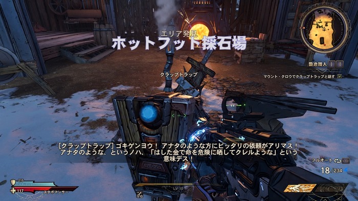 剣と魔法が使える異色のFPS『ワンダーランズ ~タイニー・ティナと魔法の世界』は新規プレイヤーにも開かれている―先行プレイレポ!