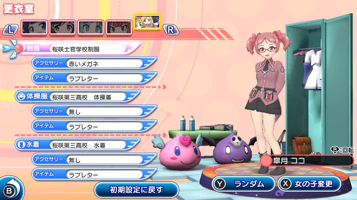 【吉田輝和の絵日記】美少女達を昇天させる眼（ガン）シュー『ぎゃる☆がん だぶるぴーす』は下着の種類が多い！