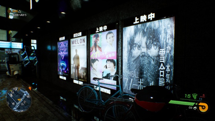 渋谷にはやっぱりデイリー〇〇とらーめん〇郎が！？『Ghostwire:Tokyo』いつかどこかで見たお店【特集】