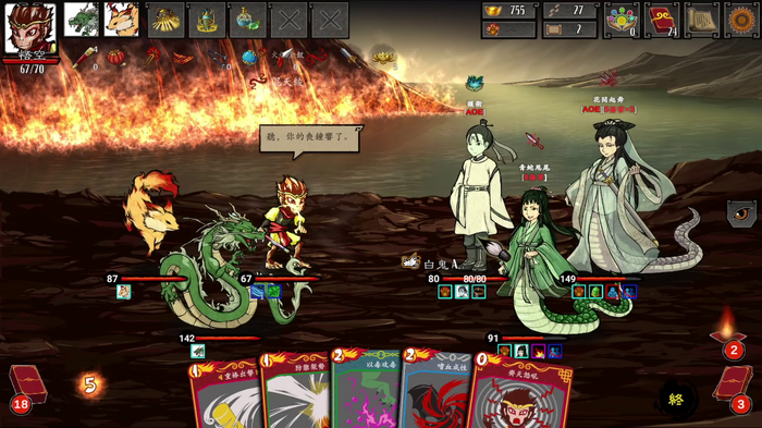 「西遊記」がデッキ構築型ローグライクに！？『神州誌：西遊　Divinity Chronicles: Journey to the West』【中華ゲーム見聞録】