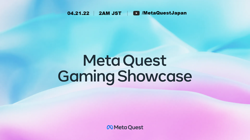 『Among Us VR』続報も！VRゲーム発表会「Meta Quest Gaming Showcase」21日午前2時より放送