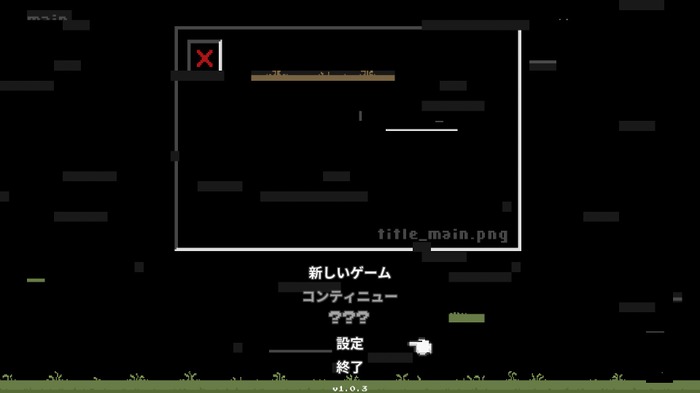 バグ・メタネタ・ジョーク満載RPG『tERRORbane』で思わずフフッと笑みに【爆レポ】