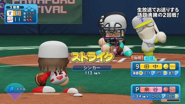 22年ぶりイチローの実力はいかに！新要素満点の大ボリューム『パワプロ2022』メディア体験会をレポート