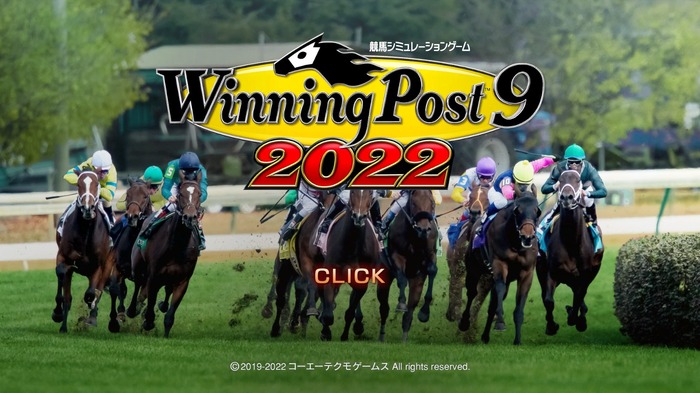 プレイヤーごとの競馬界物語紡ぐ「絆」！『Winning Post 9 2022』馬主世界シム新作登場、完成された内容も健在【爆レポ】