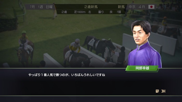 プレイヤーごとの競馬界物語紡ぐ「絆」!『Winning Post 9 2022』馬主世界シム新作登場、完成された内容も健在【爆レポ】