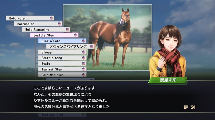 プレイヤーごとの競馬界物語紡ぐ「絆」！『Winning Post 9 2022』馬主世界シム新作登場、完成された内容も健在【爆レポ】