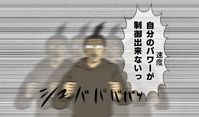 【吉田輝和の絵日記】リマスター版『クロノ・クロス』もいいけど、同時収録の幻の作品『ラジカル・ドリーマーズ』に感動する