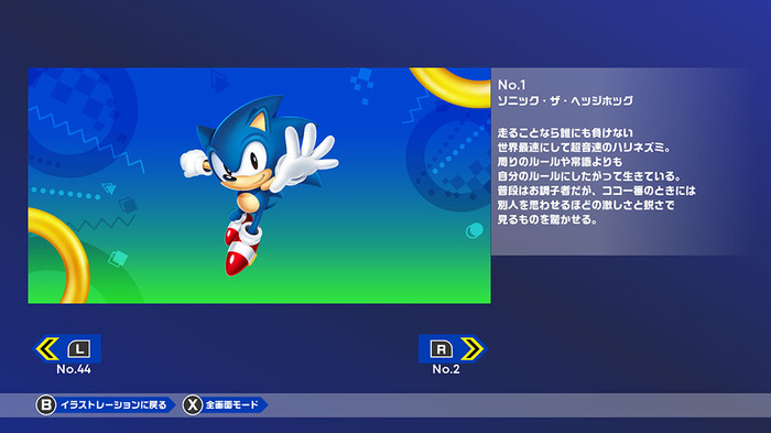 ソニック初期4作品収録の『ソニックオリジンズ』6月23日発売決定!PC/PS5/PS4/XSX/XB1/スイッチ向けに