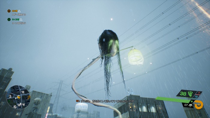 Game*Sparkレビュー：『Ghostwire: Tokyo』―圧倒的な雰囲気、突き詰められた“かっこよさ”は魅力満載