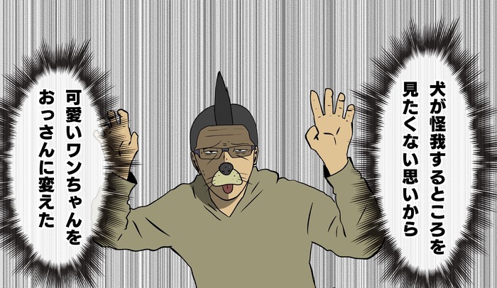 【吉田輝和の絵日記】武装犬ローグライク『メタルドッグス』今日の散歩コースはモンスター蔓延る荒野だぞ!