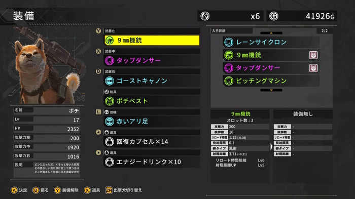 【吉田輝和の絵日記】武装犬ローグライク『メタルドッグス』今日の散歩コースはモンスター蔓延る荒野だぞ！