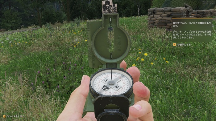 『Arma Reforger』先行プレイレポ―『Arma 4』の「たたき台」はその役目を完遂出来るのか