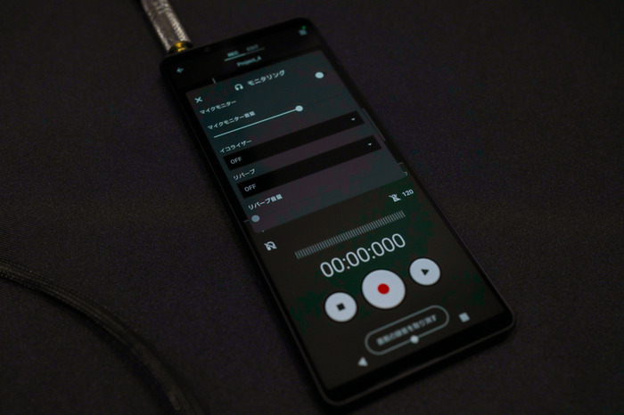 見せてもらおうか、「Xperia 1 IV」の“勝ちに繋がるゲーム機能”とやらを!プレイからライブ配信までアシストする便利機能をチェック【体験会レポート】