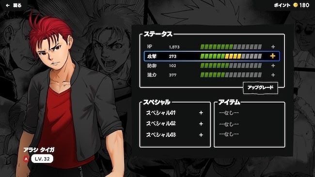 日本の不良が主役の『番長タクティクス』Steamストアページ公開―3Dステージ2Dピクセル描画のターンベースタクティクスRPG