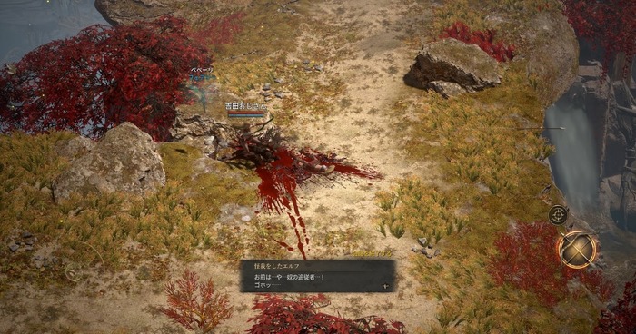 【吉田輝和の絵日記】序盤からトラウマ展開のダークファンタジー『リネージュW』はMMORPG初心者のソロプレイでも大丈夫か?