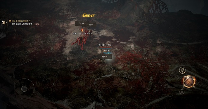 【吉田輝和の絵日記】序盤からトラウマ展開のダークファンタジー『リネージュW』はMMORPG初心者のソロプレイでも大丈夫か?