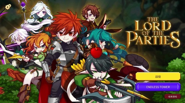 ドタバタ仲間増殖アクションRPG『The Lord of the Parties』リリース