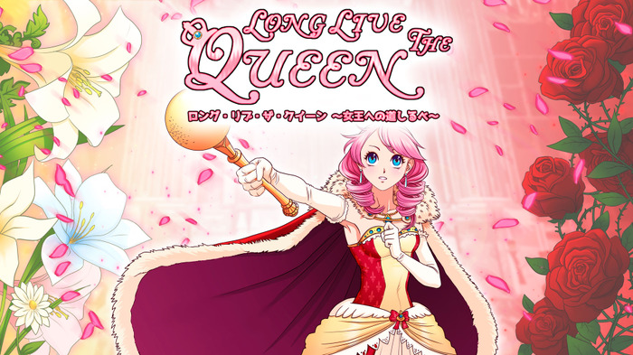 育成ADV『ロング・リブ・ザ・クイーン ～女王への道しるべ～』PS/Xbox/スイッチ版が日本語対応で7月15日発売―陰謀渦巻く国で14歳の王女は生き残れるか