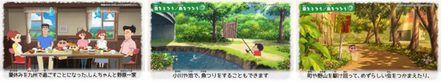 『クレヨンしんちゃん オラと博士の夏休み』パッケージ版購入で、公式ガイドブックが読める！今年の夏も、しんちゃんと一緒