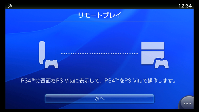 PS4、次回のアップデートでニコ生・HD配信・動画のアーカイブ保存などに対応