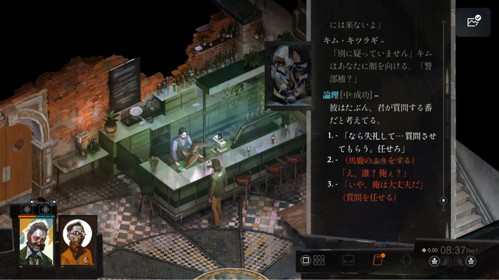 “ステータス極振り”しかできない猪突猛進ゲーマーが『ディスコ エリジウム ザ ファイナル カット』を遊んだらどうなる！？（知性派・貧弱刑事編）