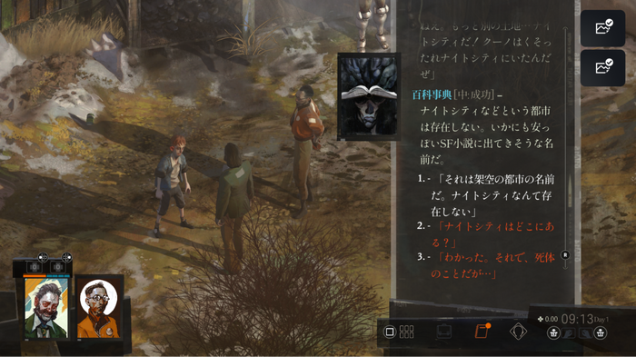 “ステータス極振り”しかできない猪突猛進ゲーマーが『ディスコ エリジウム ザ ファイナル カット』を遊んだらどうなる!?(知性派・貧弱刑事編)