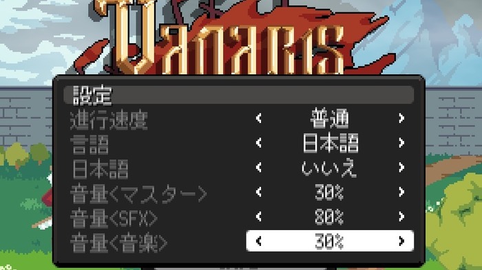 クラシックなターン制SRPGに、大人向けストーリーを乗せた『Vanaris Tactics』はお値段“通り”の満足感をくれる仕上がり【爆速プレイレポ】