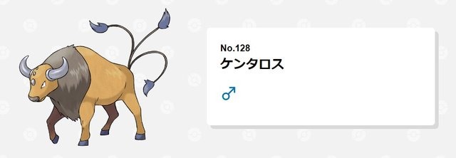 『ポケモンSV』ウパーだけじゃない！？リージョンフォーム登場に期待がかかる“ご当地ポケモン”