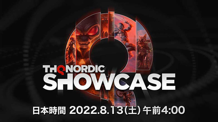 宇宙不動産ゲー『Space for Sale』や車からドライバーが飛び出す『Stuntfest - World Tour』など硬派なタイトル集結！「THQ Nordic Digital Showcase 2022」ひとまとめ【UPDATE】