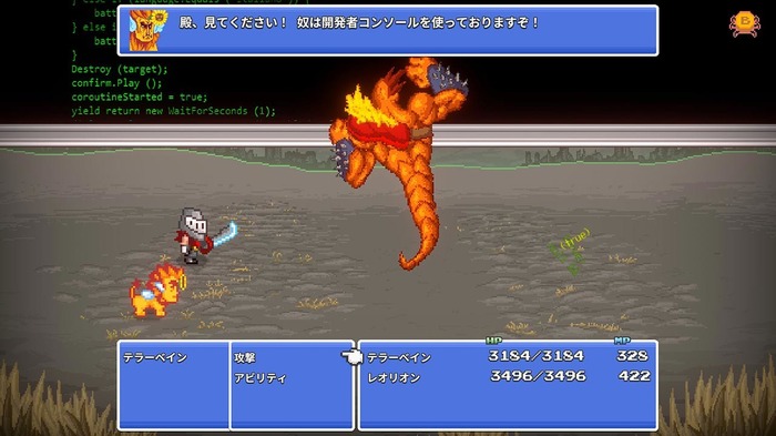 ユニークたっぷりの“バグだらけ”RPG『tERRORbane』日本語吹替アップデートを「TGS2022」期間中に配信！開発者の声を担当するのは杉田智和さん