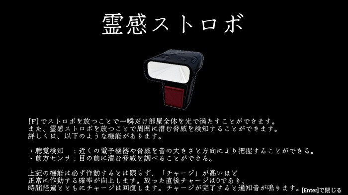 それが人生！宿題から逃げて怪物からも逃げろ！一人称和風ホラー『徹夜報告書 | Midnight Report』で垣間見た競争社会のシェルショック【爆速プレイレポ】