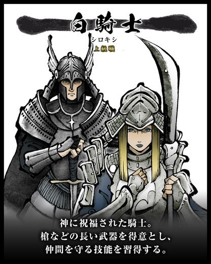 和風×古典×3DダンジョンハクスラRPG『残月の鎖宮 -Labyrinth of Zangetsu-』詳細ゲーム内容の第1弾公開
