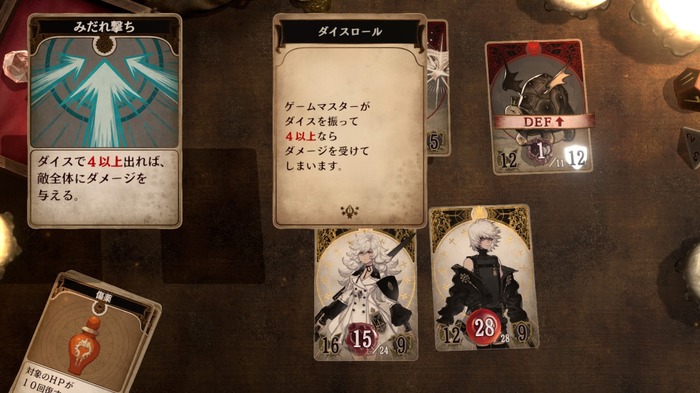 復讐の先で、少女が目にするものは…『Voice of Cards 囚われの魔物』プレイレポ