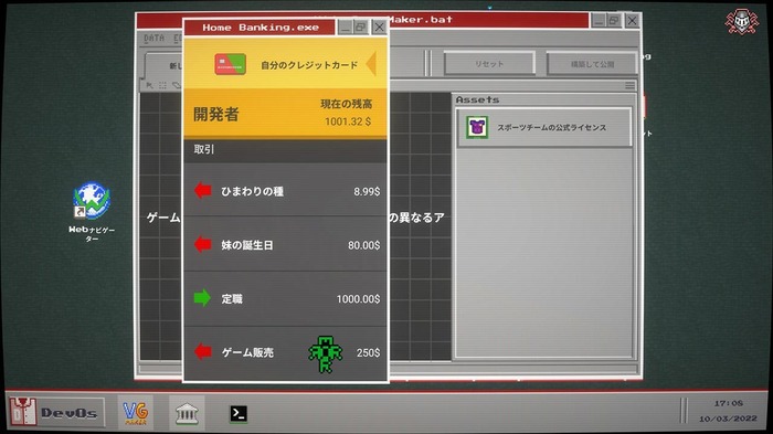 杉田智和さん演じる開発者にバグと共に立ち向かう？異色RPG『tERRORbane』日本語吹き替え版アップデート実装！