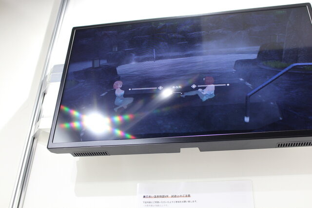 TGSの混浴風呂に突撃したら、美人姉妹に恋も卓球も“パーフェクトゲーム”された件―美少女ADV『恋来い温泉物語VR』試遊レポ【TGS2022】